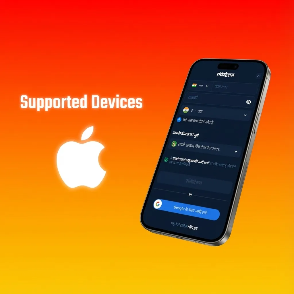 Graphic listing supported Apple devices for smooth Aviamasters 4rabet mobile gameplay on iOS 12+
